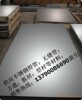 ��Ӧ�����ĥɰ�塢��ɰ�壬304����