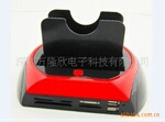 厂家供应双SATA多功能硬盘座USB2.0+ESATA