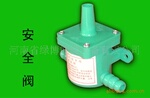 供应沼气减压安全阀/低压阀