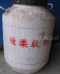 厂家直销供应多种型号、规格齐全的、柔软剂