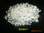 生物降解PLA粒子(多种标准级别)