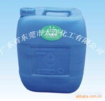 冷水酵素 纺织洗水助剂 太洋纺织