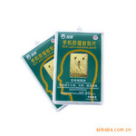 YK-T07型 正品 手机防辐射贴 天蝎座 手机贴