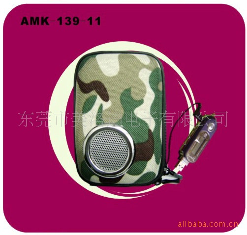 AMK-139-11