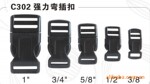 供应【优质宠物牵引带扣具】强力弯插扣