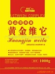 ��Ӧ��ҩ������ҩ-�ƽ�ά��