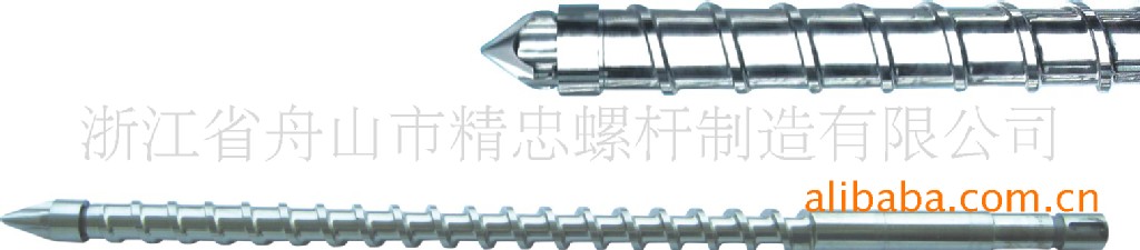 注塑机螺杆机筒