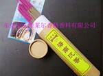 檀香香精,桂花香精,茉莉香精,佛香香精