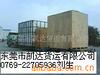 东莞到义乌货运专线