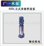 ��Ӧ��ʽ�༶ˮ�� ��һ�����ˮ�� �㶫�ܵ�ˮ��