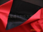 供应春亚纺复合摇粒绒防水面料 普通复合