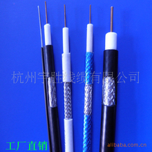 浙江臨安 科學報價 四屏蔽 品質保障 SYWV-75-9 有限電視線