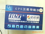 ���ص��� GPS���������� ��E��C2������