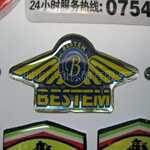 供应滴胶