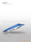 �����LED̫������ӥ��·�����ƾߣ�������Ʒ��