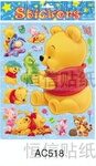 彩色底贴纸(金卡)20*25CM
