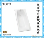 TOTO TOTO��ԡ TOTOԡ��PAY1510