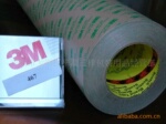 ��Ӧ3M467˫�潺��