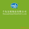 千岛公司产品线 