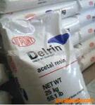 ��Ӧ Delrin�����Ű�POM  DE8902