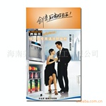 专业赠品-苏泊尔饮水机伴侣GK17