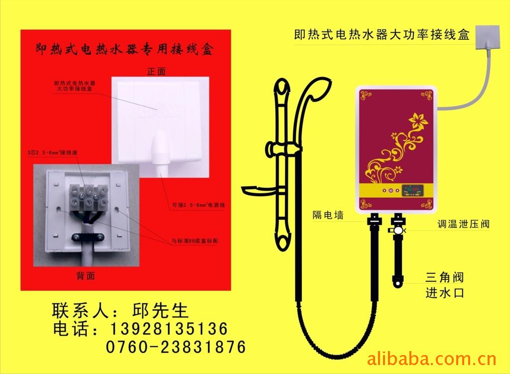 供应康福源尊荣b燃气热水器 中央热水循环系统 热水循环器