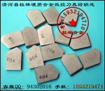 ����ú��ƬS122�ȣ�������֤��
