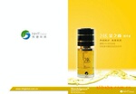 ��Ӧ NHT Global/Ȼ�������й�/24K��֮�о����� ��ױƷ