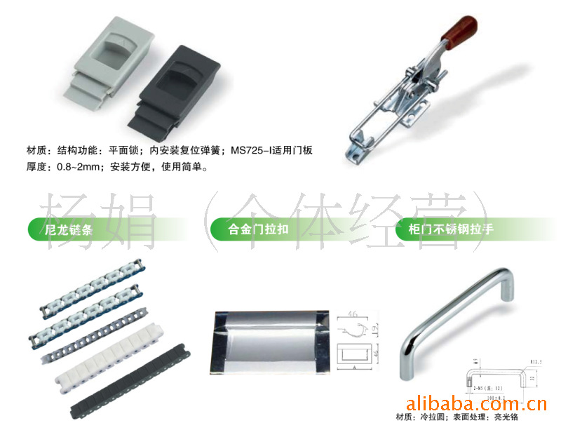 供应方拉手,塑料拉手,塑胶拉手,合金拉手,胶拉手