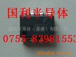 国利半导体代理批发供应6N137(图)