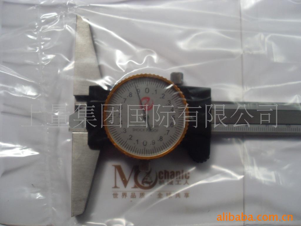 供应上量机械工人带表深度游标卡尺0-150优质