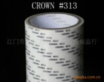 ��Ӧ0.15mm  CROWN#313ǿճ˫�潺��