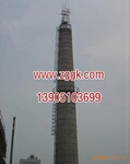 供应烟囱维修 烟囱防腐 烟囱作业 新建烟囱