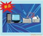 供应铁矿石成份分析仪