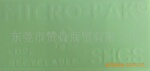 防霉片供应商,霉必清防霉片,MICR-PAK防霉片