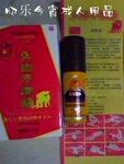 �ൺ��������Ʒ ��ʿ����10ml  ��ֲ����ȡҺ ��ȫ