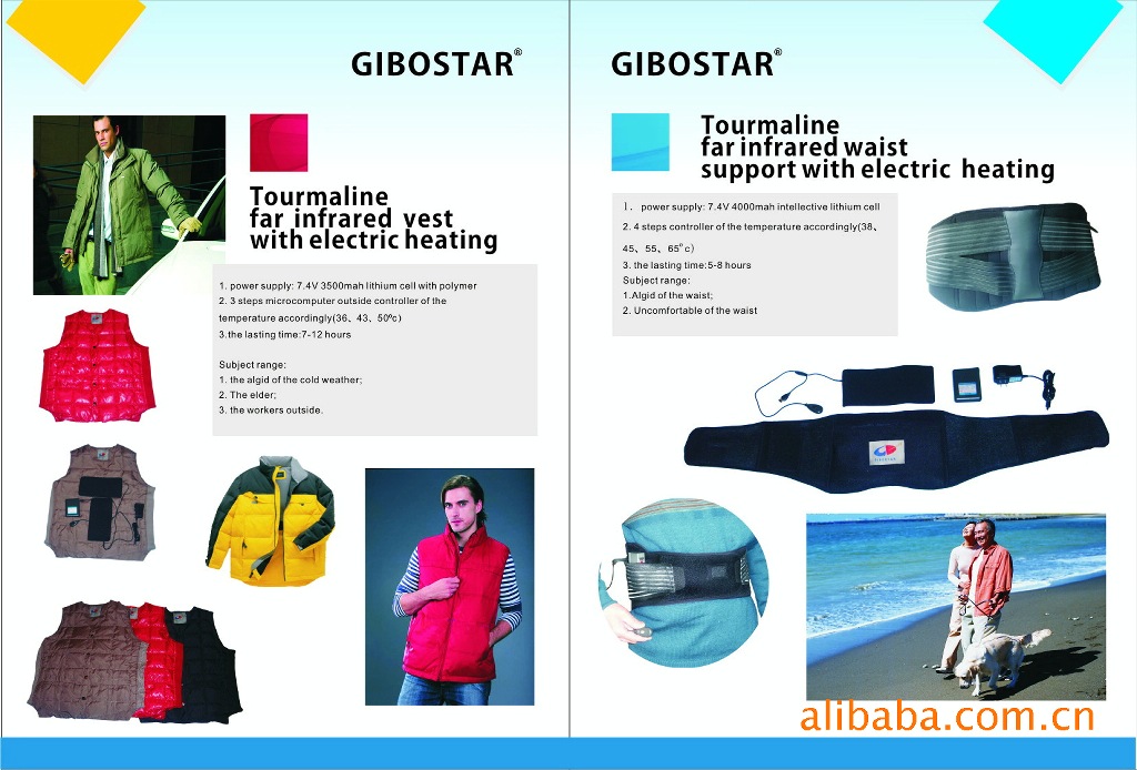 <em>电热马甲</em>、发热服装、电热皮鞋、中老年电热衣