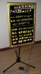 手写LED广告板手写荧光板广告板80X60厂家直销