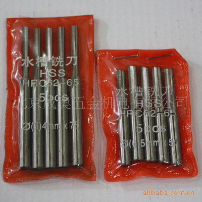 供应门窗机械设备/铝塑门窗设备/批发水槽铣刀 水槽铣铣刀