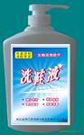 供应高效环保洗衣液