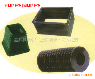 定制风琴式方型防护罩 立柱方型护罩