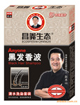 供应昌义生态30X2ml黑发香波清水洗染套装