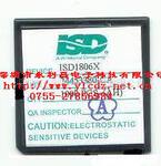 ��ӦISD1806