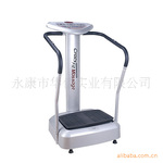 供应疯狂甩脂机/震动按摩器,FIT MASSAGE有CE,SGS,ROHS,EMC认证