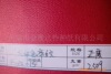广东大红帝纹特种艺术纸生产商