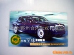 �����ٴ�ҵ����Ӧ���Բ�Ʒ�����Գ�����������(ͼ)