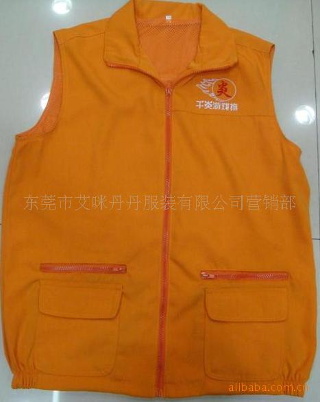 <em>定做</em>广告<em>马甲</em>/超市马甲/<em>东莞马甲</em>/马夹工作服 -