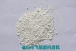 采购白刚玉磨料到飞展磨料磨具【质优价廉,行业最好】
