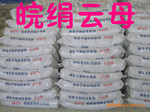 供:高档绢云母粉【橡胶、塑料、油漆涂料专用】