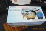 厂家定制盒装面巾纸、广告盒装面巾纸 、木浆盒装面巾纸